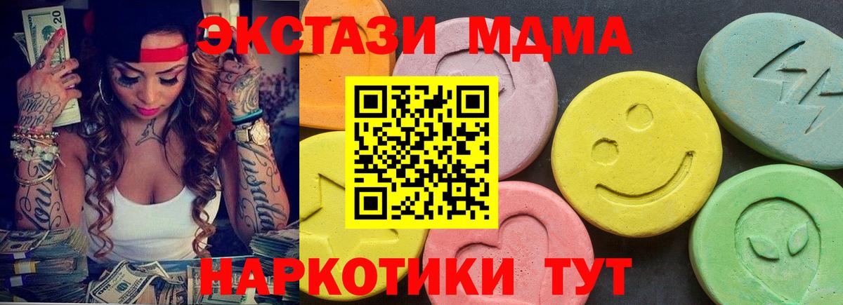 Экстази Cube Ижевск