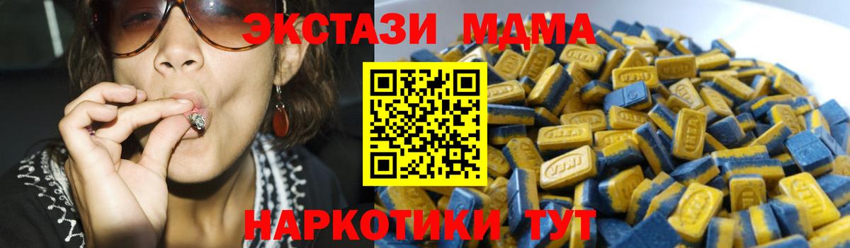 Ижевск  Ecstasy бентли  Экстази Cube  Вход с VPN 