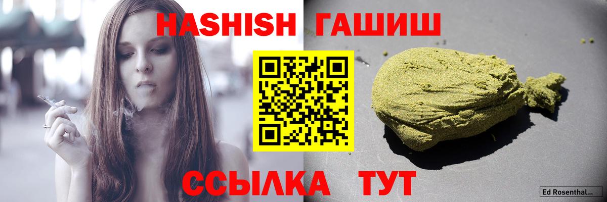 ГАШ 40% ТГК Ижевск