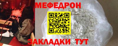 тгк Лесосибирск