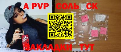 ГАЛЛЮЦИНОГЕННЫЕ ГРИБЫ Ливны