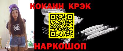 тгк Лесосибирск