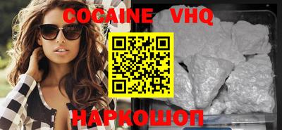 тгк Лесосибирск