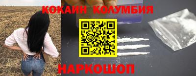 тгк Лесосибирск