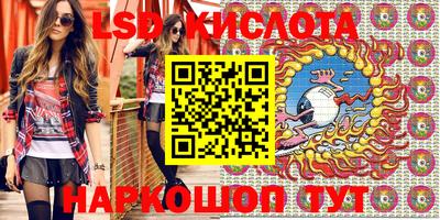 тгк Лесосибирск