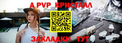тгк Лесосибирск