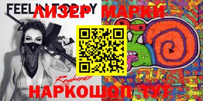 тгк Лесосибирск
