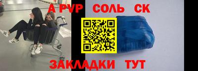 ГАЛЛЮЦИНОГЕННЫЕ ГРИБЫ Ливны