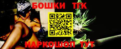 тгк Лесосибирск