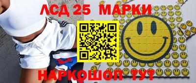 ГАЛЛЮЦИНОГЕННЫЕ ГРИБЫ Ливны