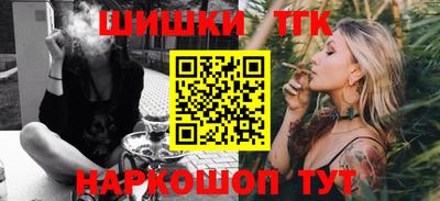 тгк Лесосибирск