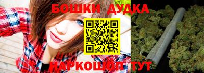 дурь Ликино-Дулёво