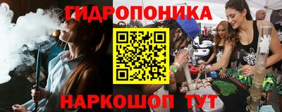 ГАЛЛЮЦИНОГЕННЫЕ ГРИБЫ Ливны