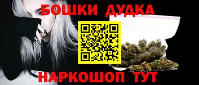 дурь Ликино-Дулёво