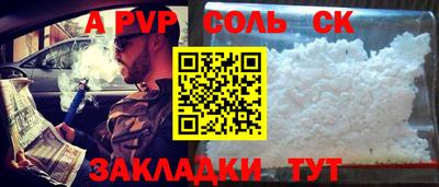 ГАЛЛЮЦИНОГЕННЫЕ ГРИБЫ Ливны