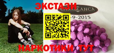 тгк Лесосибирск