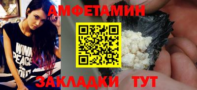 тгк Лесосибирск