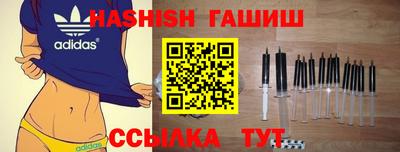 тгк Лесосибирск