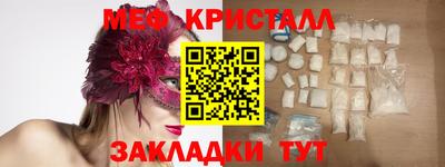 тгк Лесосибирск