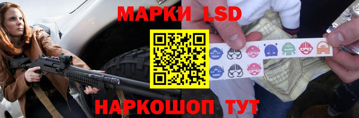 Лсд 25 экстази кислота  Лсд 25 экстази кислота  Вход с VPN  ЛСД экстази  Ижевск 