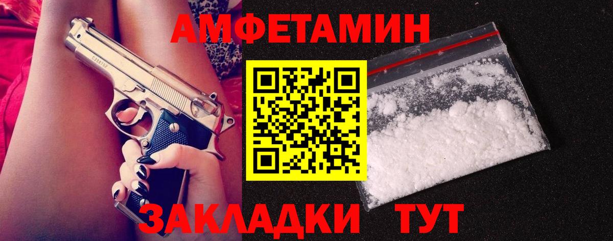 Метамфетамин витя Ижевск