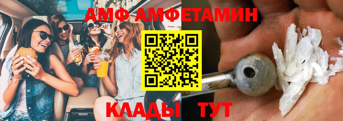 Первитин витя  Вход с VPN  Ижевск  Первитин витя 
