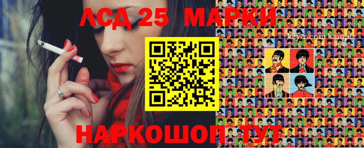 Ижевск  Марки N-bome 1,5мг  Вход с VPN  Марки 25I-NBOMe  Марки N-bome 1,5мг 