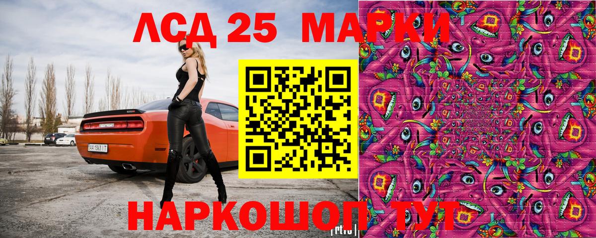 Марки NBOMe 1500мкг Ижевск