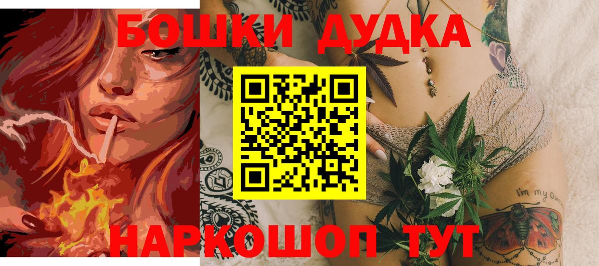 Конопля AK-47  Бошки Шишки планчик  Марихуана тримм  Ижевск  Вход с VPN 